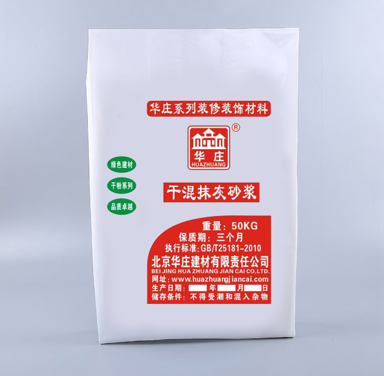 產(chǎn)粉刷石膏